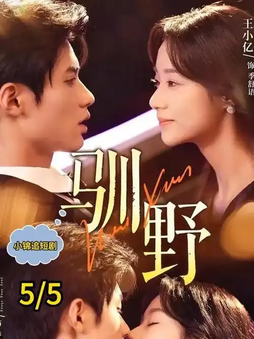 《三体》画面